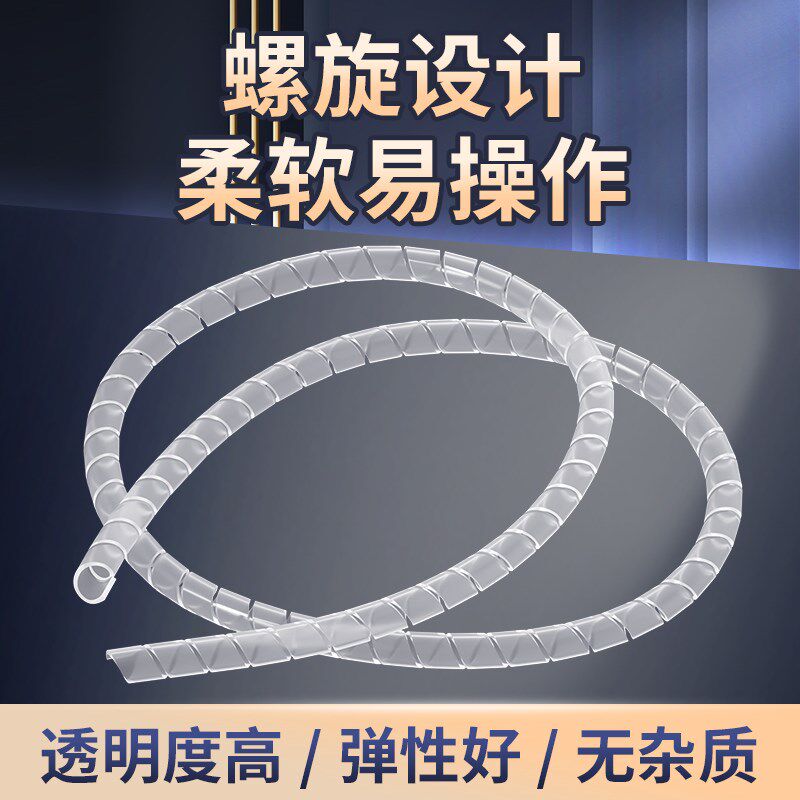 速发硅胶缠绕管硅胶螺旋管包线管光纤保护管穿线管柔软保护套管耐