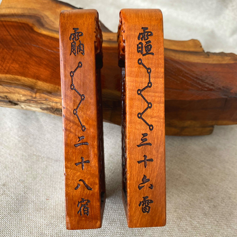 速发雕器豪礼雷击枣木道家用品法师道士令牌浮天王灵官五雷号令大