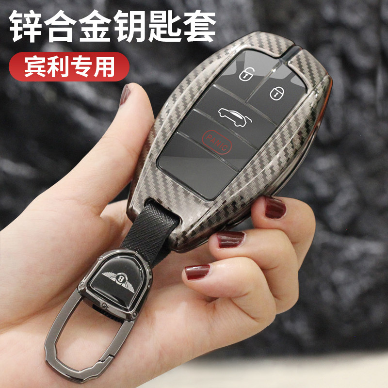 速发2款宾利套飞驰添越PHEV新款欧陆GT专用保护壳包扣高档