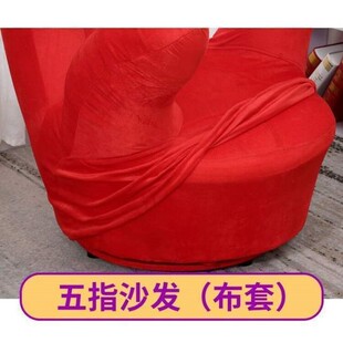 速发手指旋发椅五指沙发发懒人掌凳沙转手指沙套椅五指沙发套懒人