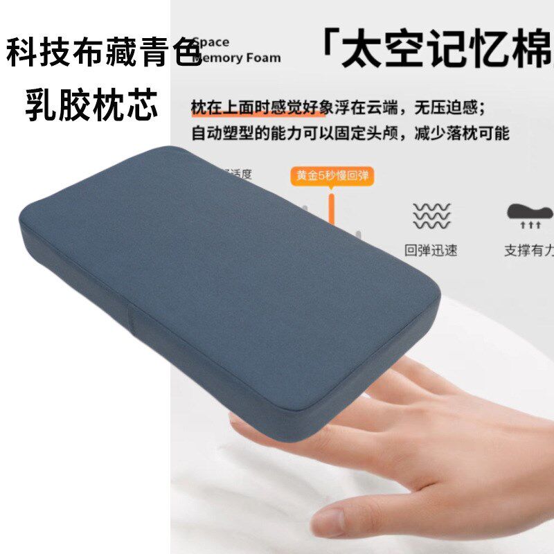 速发床枕头院防塌小睫按摩头枕垫圆柱长方形美枕头带泓纳