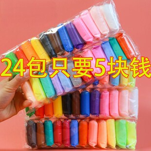 速发超轻粘色24土6泥儿太空水晶彩泥无童手工黏土沙玩具套装