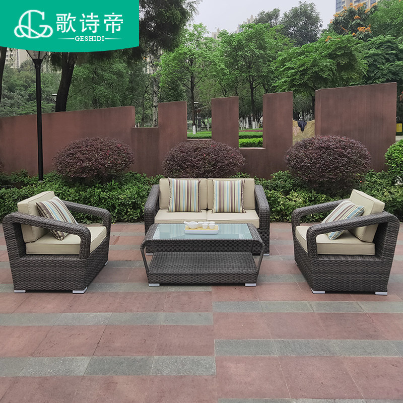 速发户外沙发藤椅休组闲合沙发藤编庭院台沙发仿晒藤沙发室外防藤,住宅家具,户外沙发,淘宝优惠券,粉丝福利购,淘宝优惠卷