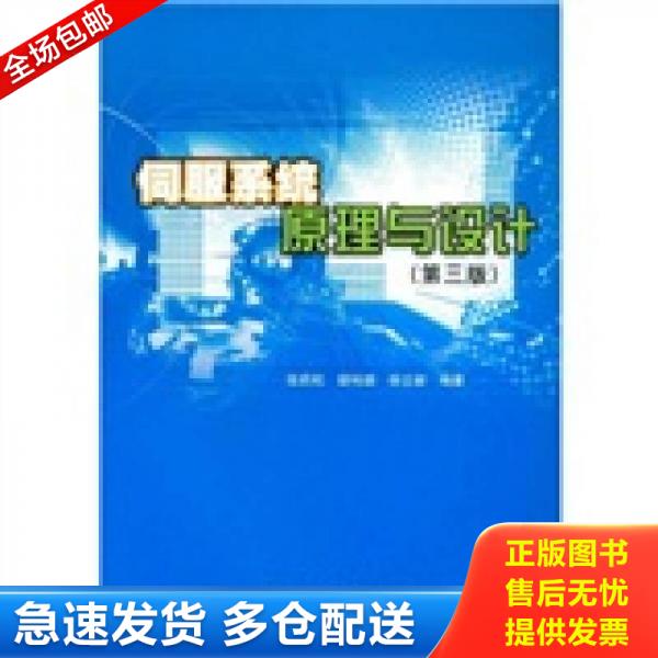 绝版书九成新 售价高于定价