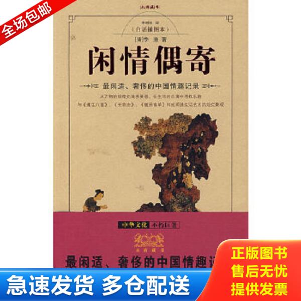 绝版书九成新 售价高于定价