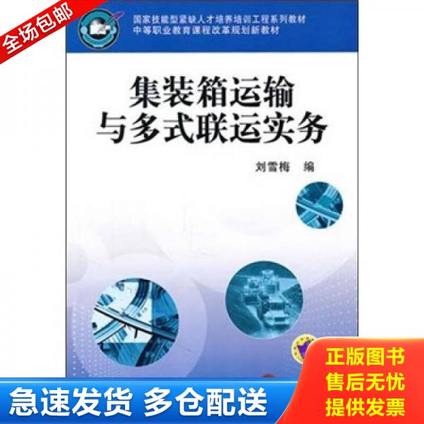 绝版书九成新 售价高于定价