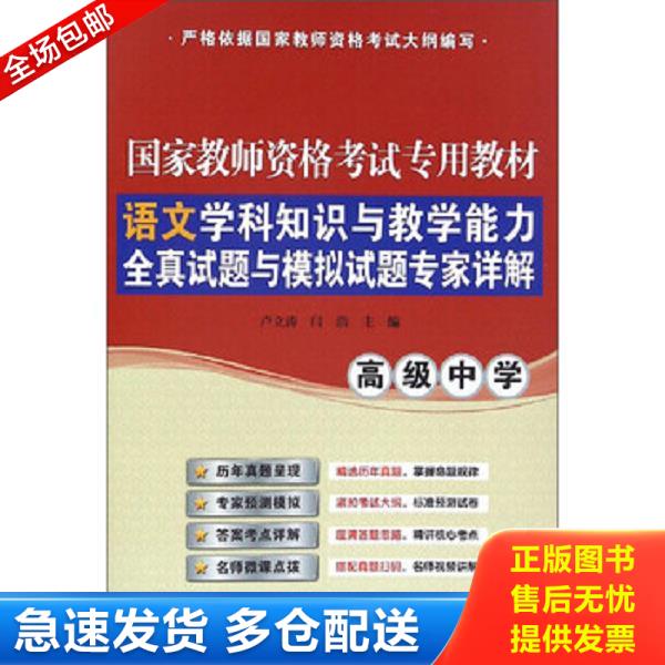 绝版书九成新 售价高于定价