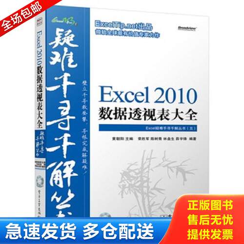 绝版书九成新 售价高于定价