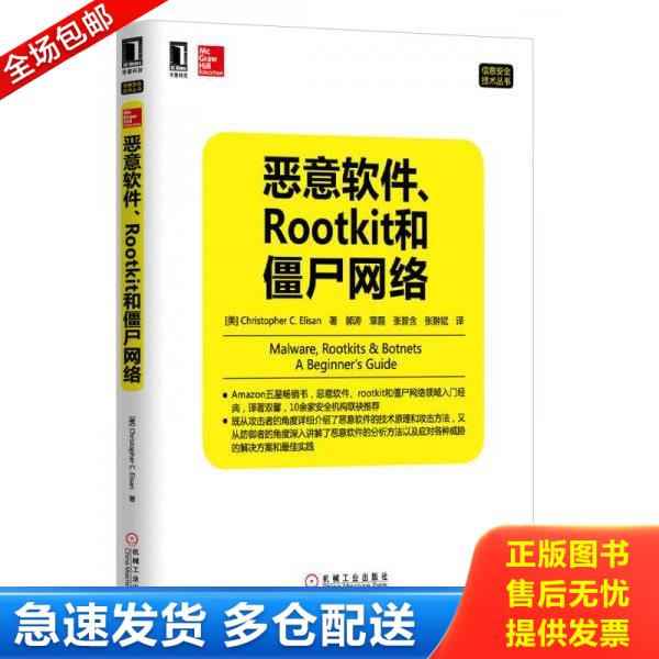 绝版书九成新 售价高于定价