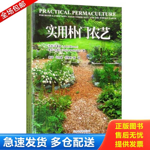 绝版书九成新 售价高于定价