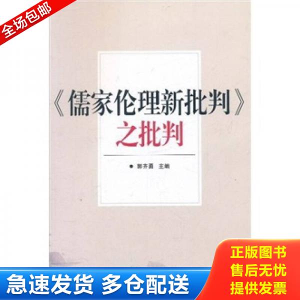 绝版书九成新 售价高于定价