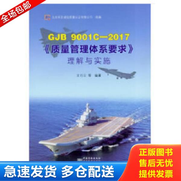 绝版书九成新 售价高于定价