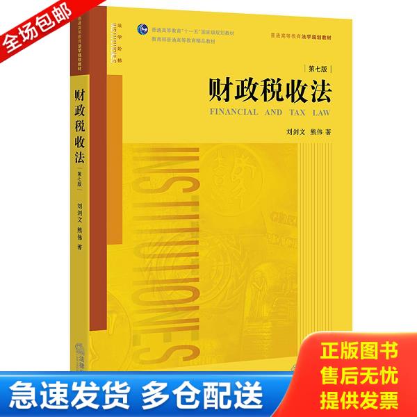 绝版书九成新 售价高于定价