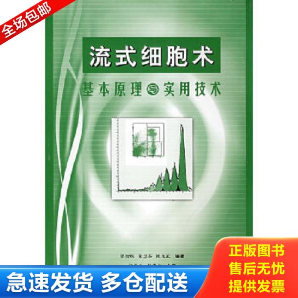 绝版书九成新 售价高于定价