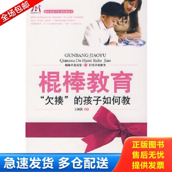 绝版书九成新 售价高于定价