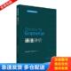 美 剑桥英语教师丛书：语法评价 珀普拉著 范海祥导读 社 正版 外语教学与研究出版 库存书9787513521802