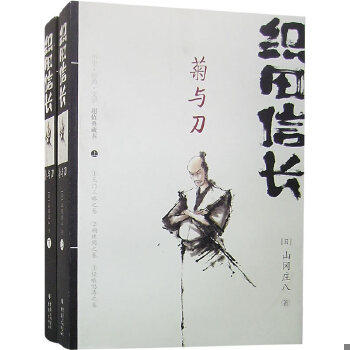 绝版库存整体九成新售价高于定价