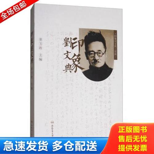 绝版书九成新 售价高于定价