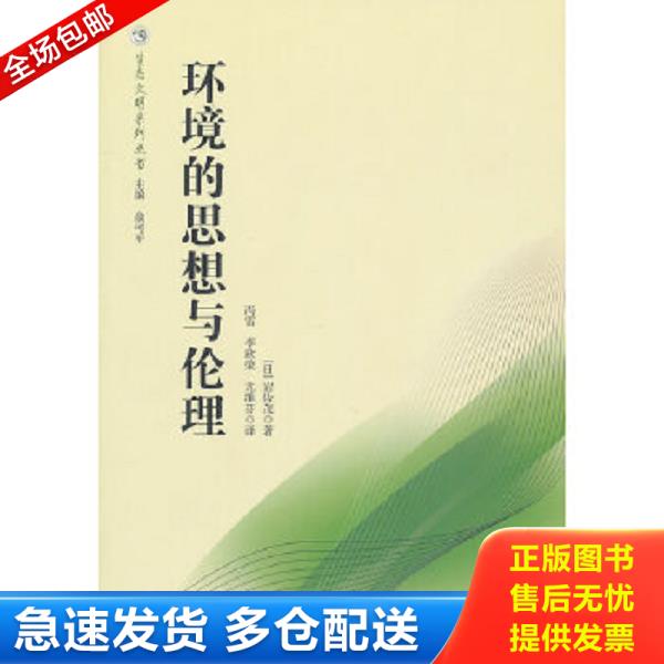 绝版书九成新 售价高于定价