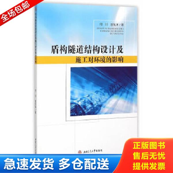 绝版书九成新 售价高于定价