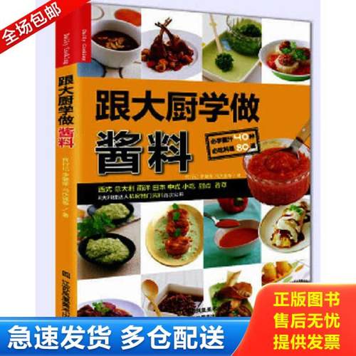 绝版书九成新 售价高于定价