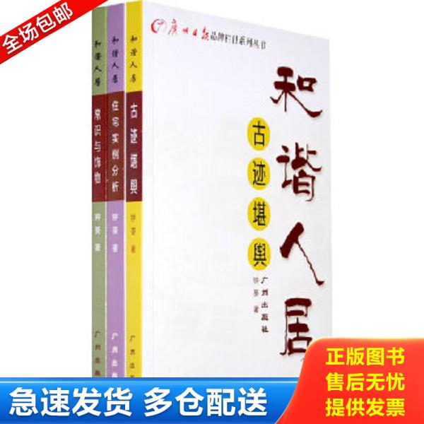 绝版书九成新 售价高于定价