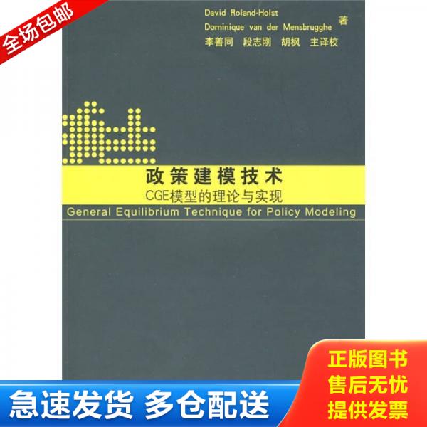 绝版书九成新 售价高于定价