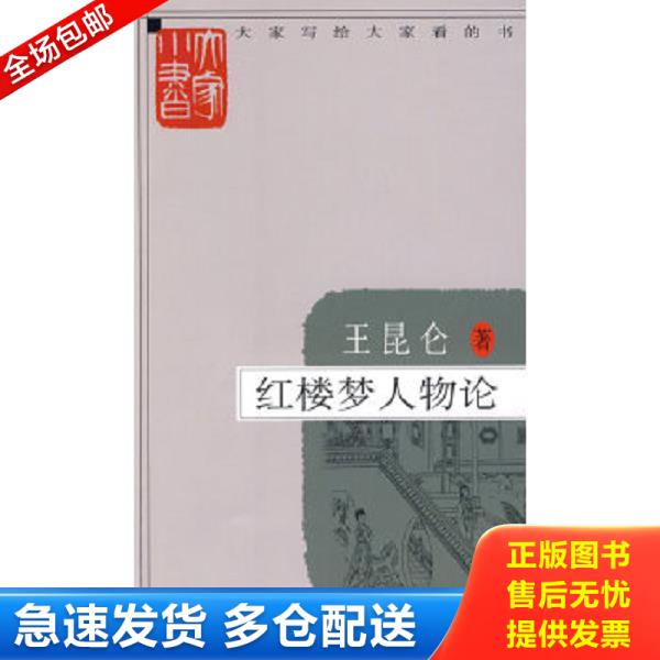 绝版书九成新 售价高于定价
