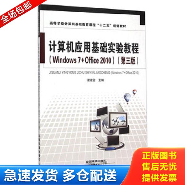 绝版书九成新 售价高于定价