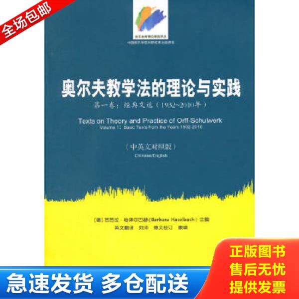 绝版书九成新 售价高于定价