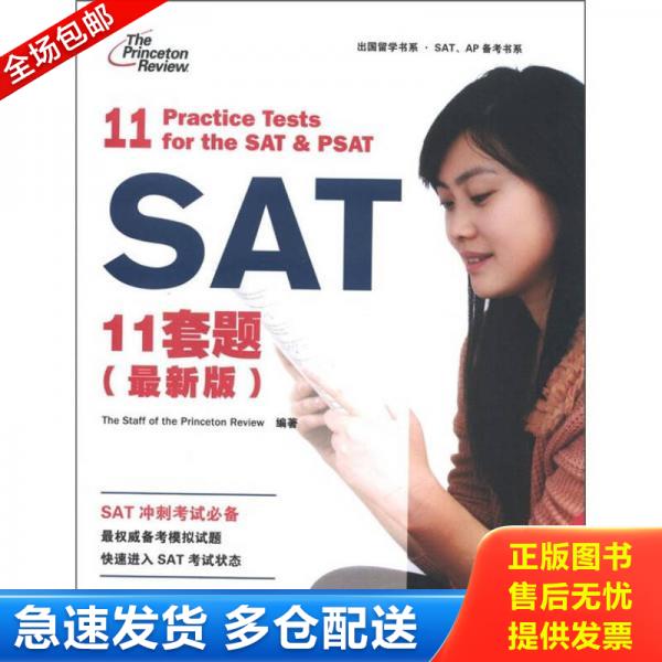 绝版书九成新 售价高于定价