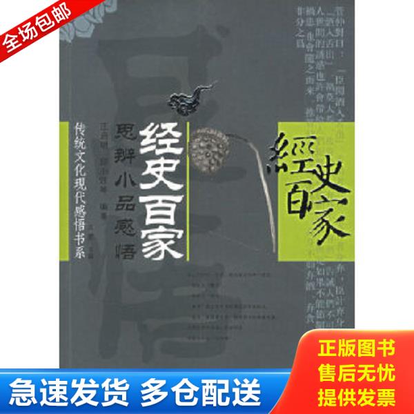 绝版书九成新 售价高于定价