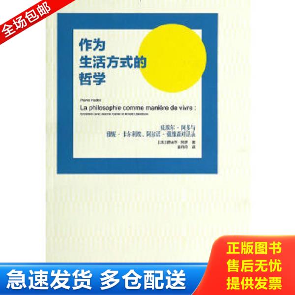 绝版书九成新 售价高于定价