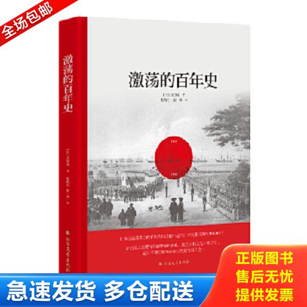绝版书九成新 售价高于定价