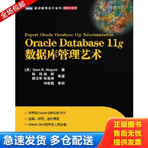 绝版书九成新 售价高于定价
