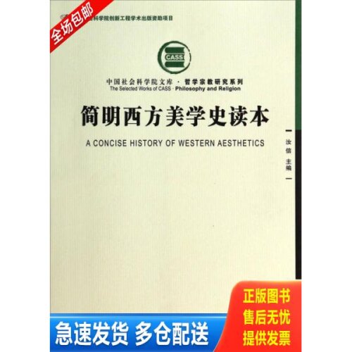 库存绝版九成新 售价高于定价