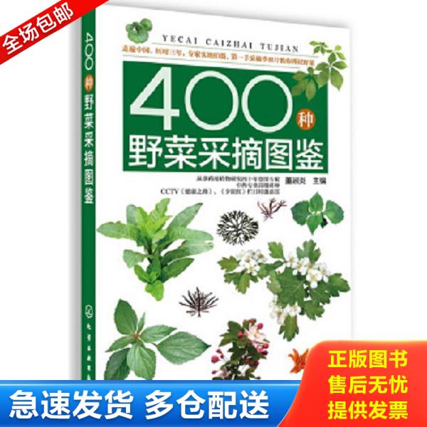 绝版书九成新 售价高于定价