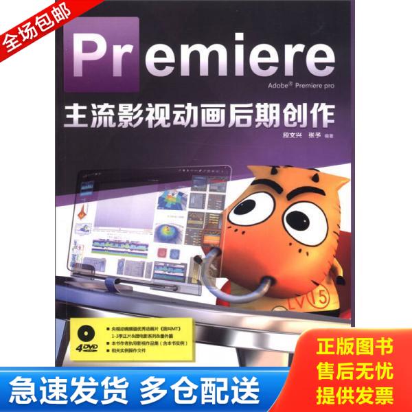 绝版书九成新 售价高于定价