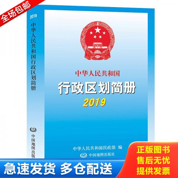 绝版书九成新 售价高于定价