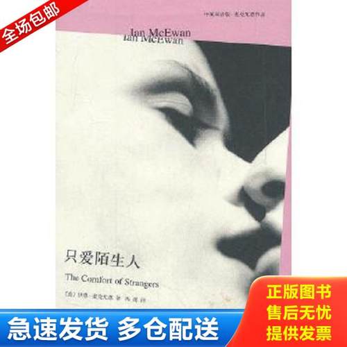 绝版书九成新 售价高于定价