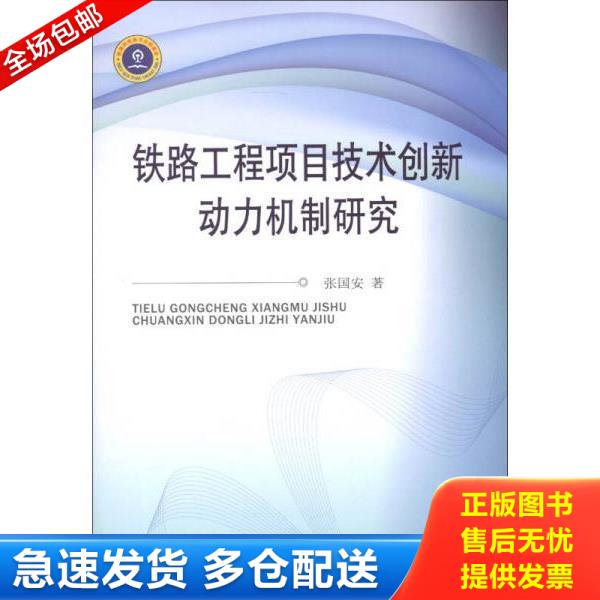 绝版书九成新 售价高于定价