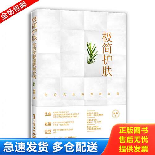 库存绝版九成新 售价高于定价