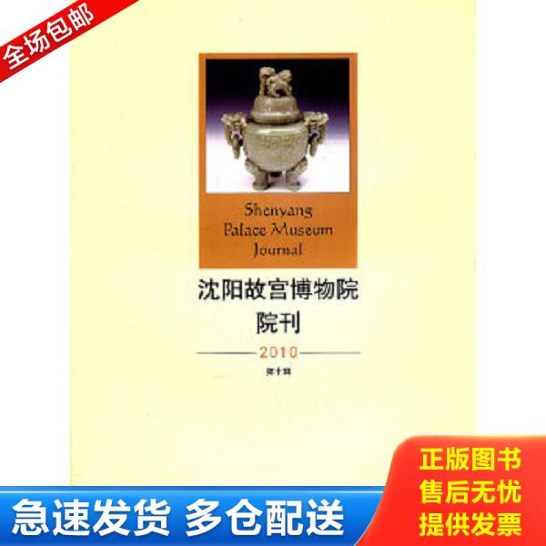 绝版书九成新 售价高于定价