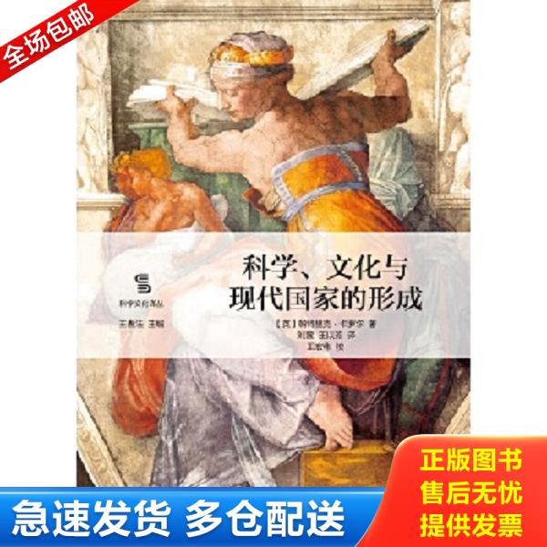 绝版书九成新 售价高于定价