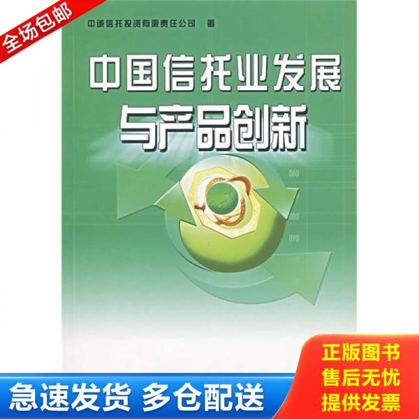 绝版书九成新 售价高于定价