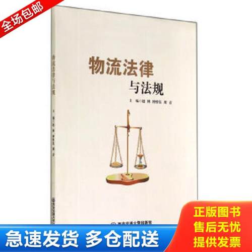 绝版书九成新 售价高于定价