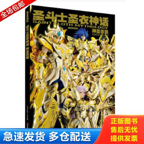 绝版书九成新 售价高于定价
