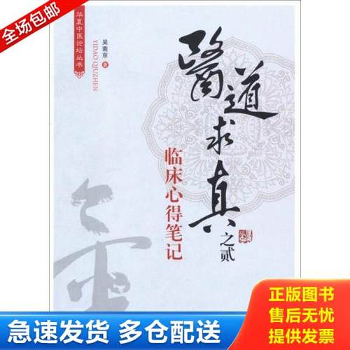 绝版书九成新 售价高于定价