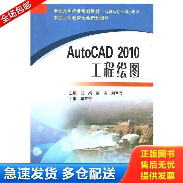 绝版书九成新 售价高于定价