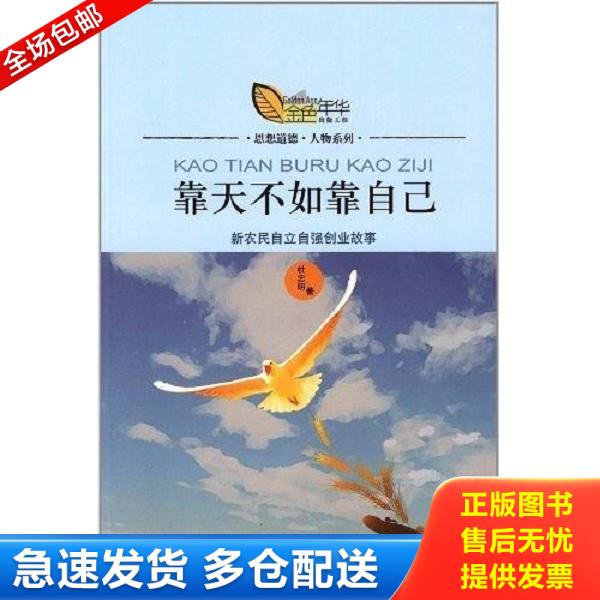 绝版书九成新 售价高于定价